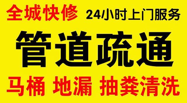 湘东区管道修补,开挖,漏点查找电话管道修补维修